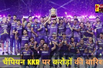 IPL 2024 Award Winners List: चैंपियन KKR पर हुई करोड़ों की बारिश, यहां देखें Award-Winners की पूरी लिस्ट