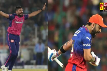 RR vs RCB IPL 2024 Eliminator : करो या मरो के मुकाबले में RCB ने राजस्थान को दिया 173 रनों का लक्ष्य, आवेश खान ने बरपाया कहर  