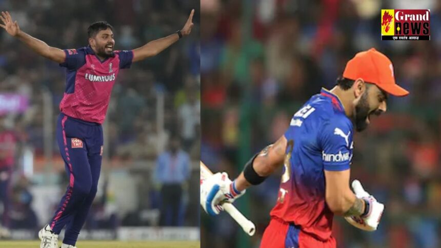 RR vs RCB IPL 2024 Eliminator : करो या मरो के मुकाबले में RCB ने राजस्थान को दिया 173 रनों का लक्ष्य, आवेश खान ने बरपाया कहर  