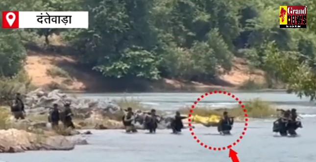 Force Returning With Dead Bodies Of Naxalites: मारे गए नक्सलियों के शव कांधे में ढोकर नदी पार कर रहे जवान, मतगणना से पहले मिली बड़ी सफलता