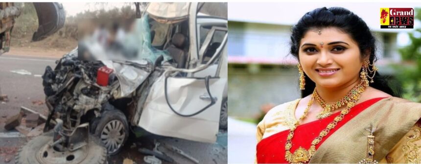 Actress Pavitra Died: टीवी एक्ट्रेस की सड़क हादसे में मौत, साथी कलाकारों ने जताया दुख