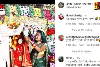 Viral Video: शादी के मंडप पर दुल्हन ने की अजीब हरकत, रिश्तेदार हैरान, देखें वीडियो