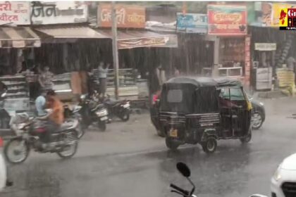 Mousam ki Jankari: नौतपा के दूसरे दिन यहां हुई झमाझम बारिश, लोगों को मिली राहत