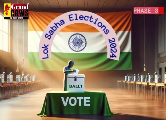 Lok Sabha Election 2024 : छत्तीसगढ़ में 7 लोकसभा सीटों पर 71.06 % वोटिंग, सबसे ज्यादा मतदान सरगुजा में, 4 जून को होगा 168 प्रत्याशियों के भाग्य का फैसला 