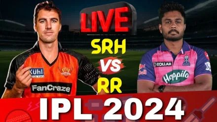 SRH vs RR IPL 2024 Live Score : टॉस जीतकर पहले बल्लेबाजी करेगी सनराइजर्स हैदराबाद, देखें प्लेइंग इलेवन 