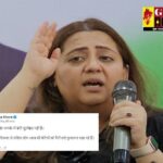 CG VIDEO : मैं पार्टी छोड़ना चाहती हूँ, मेरे साथ पहले ऐसा कभी नहीं हुआ, मुझे चिल्लाता है.... राधिका खेड़ा और सुशील आनंद शुक्ला की बहस के बाद रोते-बिलखते वीडियो वायरल 