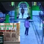CG NEWS: हजरत मूसा शहीद दरगाह में चोरी, लंगर के लिए रखे दानपेटी को चोरों ने बनाया निशाना, कैमरों में कैद घटना