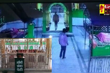 CG NEWS: हजरत मूसा शहीद दरगाह में चोरी, लंगर के लिए रखे दानपेटी को चोरों ने बनाया निशाना, कैमरों में कैद घटना