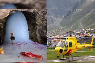 Shri Amarnath Yatra 2024: अमरनाथ यात्रा के लिए हेलीकॉप्टर बुकिंग शुरू, पंजीकरण में बढ़ोतरी, 20 दिनों में दो लाख 38 हजार यात्री ने किया पंजीकरण