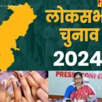 CG Lok Sabha Election 2024 : छत्तीसगढ़ की 7 सीटों पर तीसरे चरण की वोटिंग कल, 1 करोड़ 39 लाख से ज्यादा वोटर करेंगे मतदान, जानिए समय, दस्तावेज सहित सभी जानकारियां