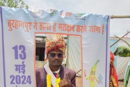 Lok Sabha Election 2024 Phase 4 Voting: नई नवेली दुल्हन के साथ पोलिंग बूथ पंहुचा दूल्हा, शादी के जोड़ें में डाला वोट