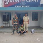 Chhattisgarh Crime : युवक ने फेक ID से महिला मित्र को बदनाम करने की दी धमकी, मांगे 50,000 रूपए 