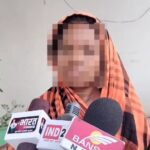 CRIME NEWS : नाम बदलकर शादी के बाद करता रहा शारीरिक शोषण, पिता की काट दी अंगुलियां, पढ़िए  प्रताड़ना की पूरी कहानी 