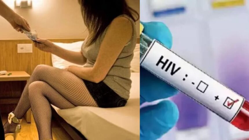 OMG : 2 साल से HIV पॉजिटिव होने के बाद भी सेक्स वर्कर ने 200 ग्राहकों से बनाए संबंध, संपर्क में आए लोगों से की जा रही सामने आने की अपील 