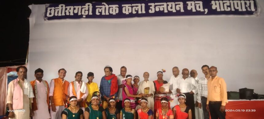 CG News: भाटापारा लोक कला उन्नयन मंच में फुलझर के कलाकारों को मोहन सुंदरानी ने किया सम्मान