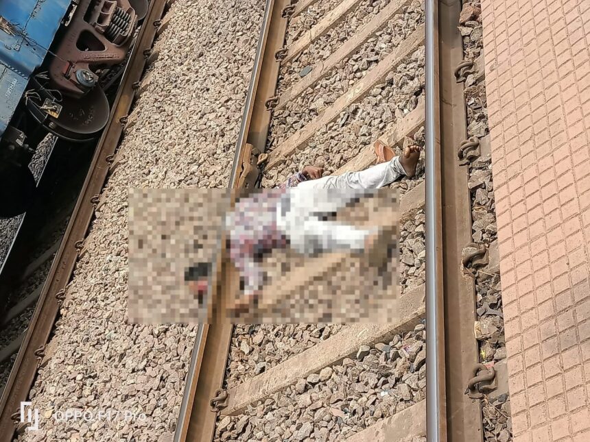 RAIPUR NEWS : ट्रेन से कटकर युवक ने की आत्महत्या, धड़ से अलग मिला सिर  