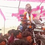 VIDEO : दूल्हे को बाइक समेत उठाकर दोस्तों ने किया अतरंगी डांस, आप भी देखें वीडियो 