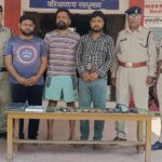 Janjgir-Champa Crime: पुलिस और सायबर टीम की संयुक्त कार्रवाई, बैंक में ताला तोड़कर चोरी करने वाले तीन आरोपी गिरफ्तार 