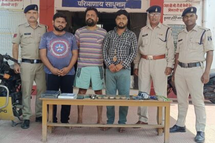 Janjgir-Champa Crime: पुलिस और सायबर टीम की संयुक्त कार्रवाई, बैंक में ताला तोड़कर चोरी करने वाले तीन आरोपी गिरफ्तार 