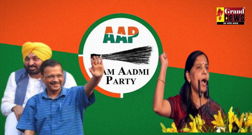 Lok Sabha Elections 2024 : सीएम अरविंद और पत्नी सुनीता केजरीवाल पंजाब में करेंगे चुनाव प्रचार, AAP पार्टी ने जारी की 40 स्टार प्रचारकों की लिस्ट 