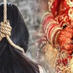 Chhattisgarh News : दहेज़ प्रताड़ना ने तंग आकर नव विवाहिता ने लगाई फांसी, परिजनों ने हत्या का लगाया आरोप 