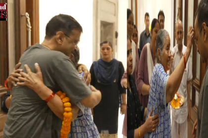 Watch: माता-पिता को गले लगाकर भावुक हुए सीएम केजरीवाल, देखें वीडियो