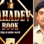 Mahadev Online Satta App : महादेव ऐप सट्टा मामले में फरार आरक्षक अर्जुन यादव गिरफ्तार,  EOW की टीम ने MP पंचमढ़ी से पकड़ा 