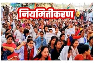 CG BREAKING: संविदा कर्मचारियों के लिए बड़ी खुशखबरी, नियमितीकरण पर सुप्रीम कोर्ट ने लगा दी मुहर