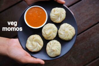 Vegetable Momos Recipe: सबसे ज्यादा पसंद किए जाने वाला फ़ास्ट फ़ूड मोमोज कैसे बनता हैं ? जानिए मोमोज बनाने की शानदार रेसिपी