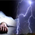 Fatehpur News : आफत की बारिश; आकाशीय बिजली गिरने से मासूम समेत चार लोगों की दर्दनाक मौत