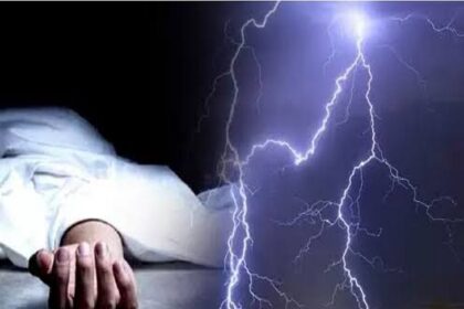 Fatehpur News : आफत की बारिश; आकाशीय बिजली गिरने से मासूम समेत चार लोगों की दर्दनाक मौत