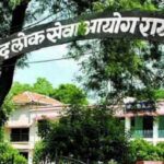 Chhattisgarh breaking : छत्तीसगढ़ लोक सेवा आयोग द्वारा चयनित सहकारिता निरीक्षकों की हुई पदस्थापना