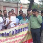 Chhattisgarh : आरंग मॉब लिंचिंग मामल: आरोपियों की गिरफ्तारी और पीड़ित परिवारों को मुआवजा देने की मांग को लेकर सड़क पर उतरे छत्तीसगढ़ किसान सभा