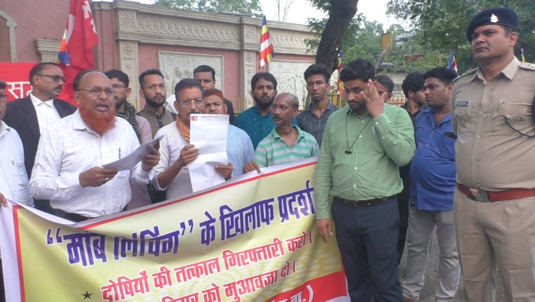 Chhattisgarh : आरंग मॉब लिंचिंग मामल: आरोपियों की गिरफ्तारी और पीड़ित परिवारों को मुआवजा देने की मांग को लेकर सड़क पर उतरे छत्तीसगढ़ किसान सभा
