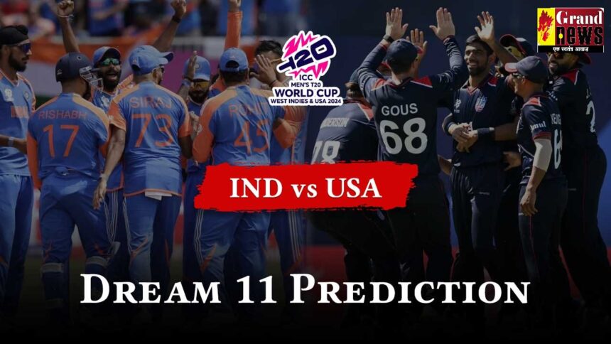 IND vs USA Dream 11 Prediction: टी20 वर्ल्ड कप में आज भारत और यूएसए के बीच मुकाबला, यहां देखिए बेस्ट ड्रीम 11 टीम 