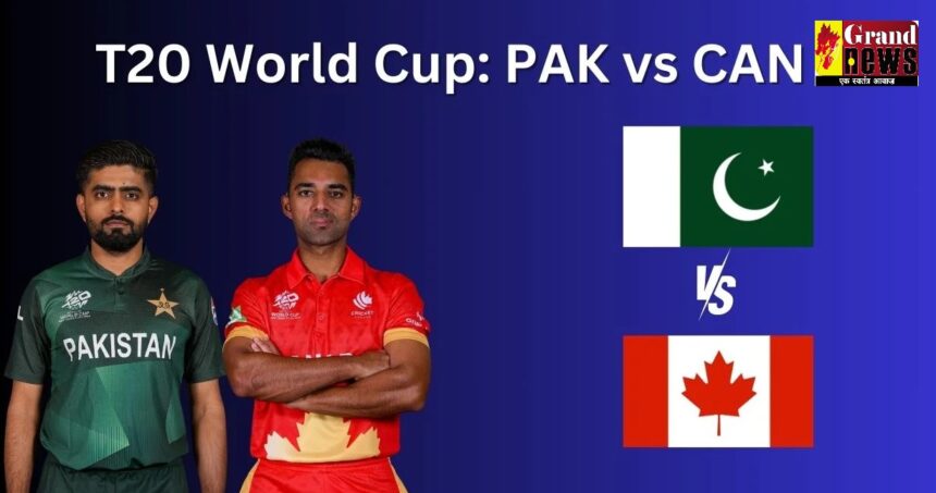 PAK vs CAN T20 World Cup: पाकिस्तान के पास सुपर-8 में पहुंचने का आखिरी चांस, कनाडा के खिलाफ बदलेगी प्लेइंग इलेवन?
