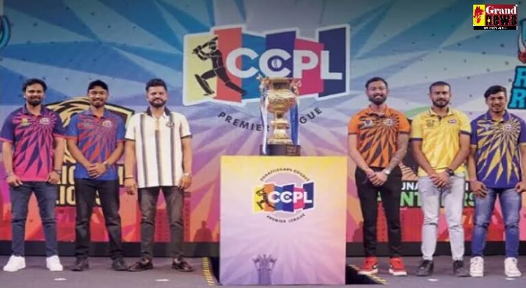 CCPL 2024 : IPL की तर्ज पर CCPL में जलवा दिखाएंगे बस्तर बाइसंस की टीम, 7 जून से होगा टूर्नामेंट का आगाज 