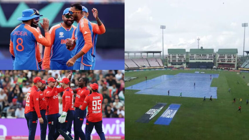 IND vs ENG  T20 World Cup 2024 Semifinal 2 Live : गयाना में बारिश रुकी, थोड़ी ही टॉस में देर में होगा टॉस 