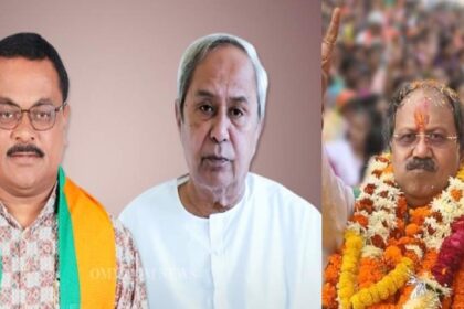 Lok Sabha Election Results 2024 : ओडिशा में बृजमोहन की रणनीति से पटनायक को मिली पटखनी, कांटाबांजी से लक्ष्मण बाग ने दी शिकस्त 