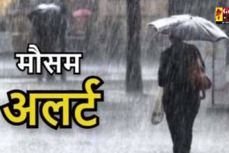 Chhattisgarh Weather Update : राजधानी में रुक रुककर हो रही बारिश, अगले 48 घंटे इन जिलों में भारी बारिश की चेतावनी 