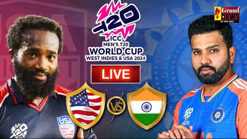  IND vs USA T20 World Cup 2024 Live : टीम इंडिया ने जीता टॉस, पहले बल्लेबाजी करेगी USA, ऐसी है दोनों टीमों की प्लेइंग 11 