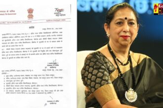 Chhattisgarh Breaking : इंदिरा कला संगीत विश्वविद्यालय की कुलपति पद से हटाई गई ममता चंद्राकर, आदेश जारी 