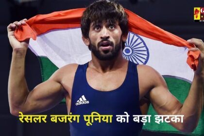 Bajrang Punia suspended: रेसलर बजरंग पूनिया को फिर लगा झटका, NADA ने किया सस्पेंड