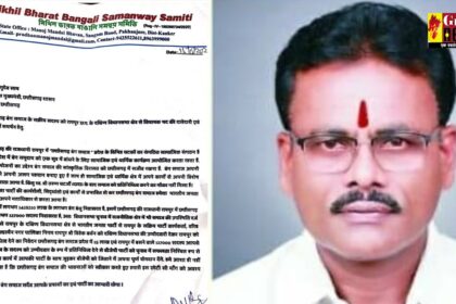Raipur Breaking : रायपुर दक्षिण विधानसभा से छत्तीसगढ़ बंग समाज ने की विधायक पद की दावेदारी, CM से की विवेक बर्धन को उम्मीदवार बनाने की मांग