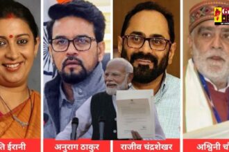 Modi New Cabinet: मोदी 3.0 में स्मृति ईरानी, अर्जुन मुंडा समेत इन 20 मंत्रियों का कटा पत्ता, देखें पूरी लिस्ट 