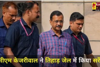 Arvind Kejriwal Surrender: सीएम केजरीवाल ने जमानत ख़त्म होने पर तिहाड़ जेल में किया सरेंडर, कहा-  मैं दोबारा जेल जा रहा हूं, इसलिए कि मैंने तानाशाही के खिलाफ आवाज उठाई है....