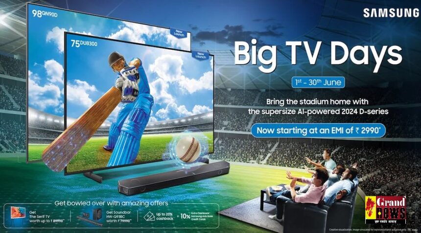 Samsung Big TV Days सेल में इन स्मार्ट टीवी पर मिल रहा बंपर डिस्काउंट