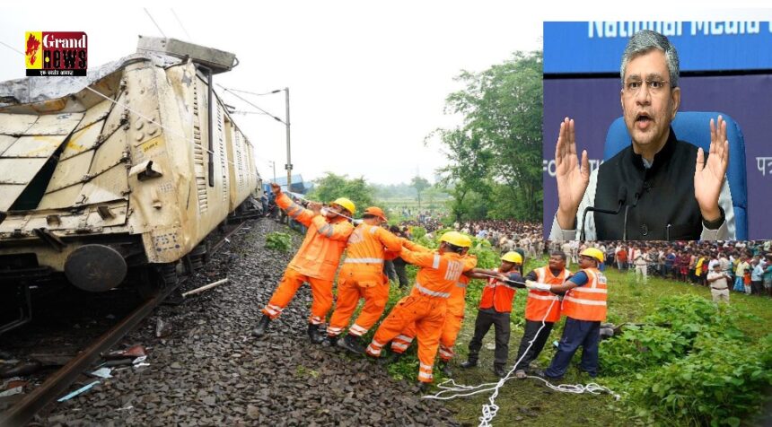 Bengal Train Accident: पश्चिम बंगाल रेल दुर्घटना, मृतकों के परिवार को 10 लाख, घायलों को 2.5 लाख की अनुग्रह राशि देने का रेल मंत्री अश्विनी वैष्णव ने किया ऐलान