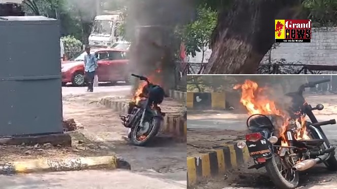 BREAKING: चलती बुलेट में लगी भीषण आग, गाड़ी जलकर खाक...देखें लाइव वीडियो