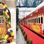 Durg Breaking: दुर्ग से अयोध्या धाम के लिए स्पेशल ट्रेन हुई रवाना, 850 यात्री करेंगे रामलला के दर्शन